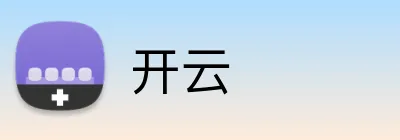 开云 品牌标识